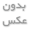 درمان درد های کمر، گردن و مفاصل در کلینیک آسمان؛ فیزیوتراپی غرب تهران